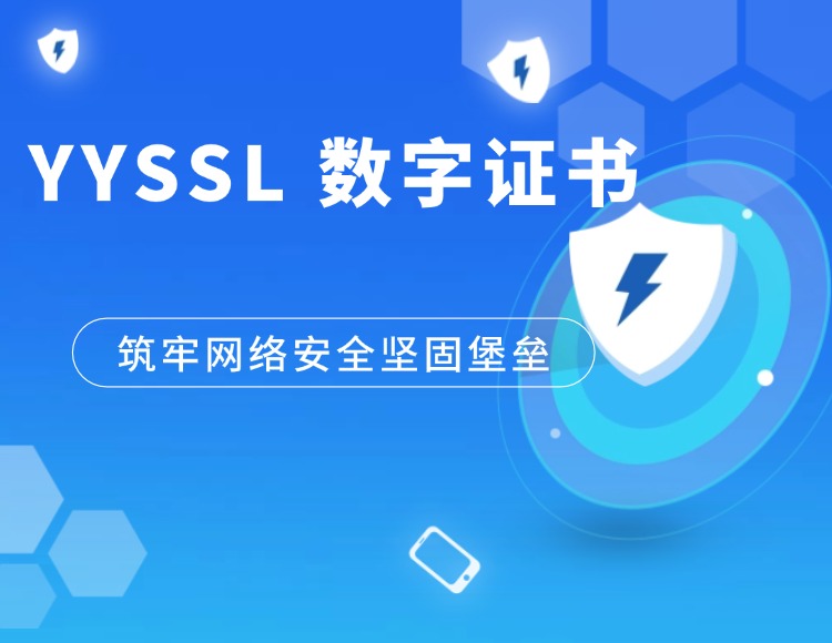 国外最便宜的SSL证书品牌怎么选？